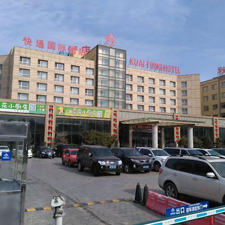 Qingdao Kuaitong International Hotel Eksteriør billede