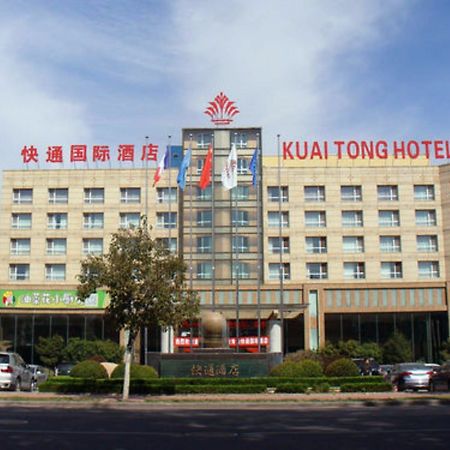 Qingdao Kuaitong International Hotel Eksteriør billede