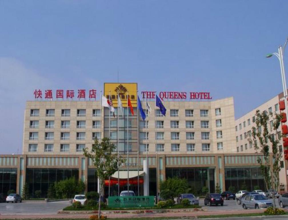 Qingdao Kuaitong International Hotel Eksteriør billede
