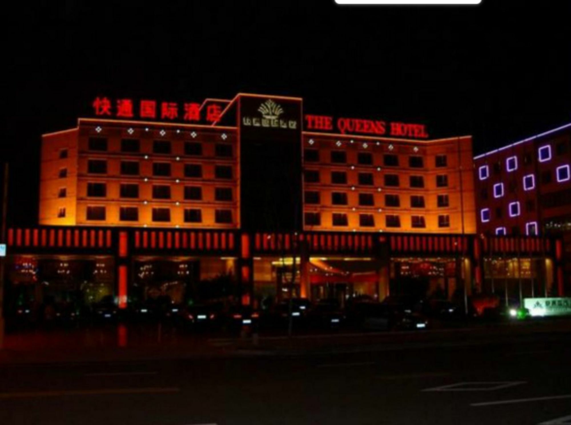 Qingdao Kuaitong International Hotel Eksteriør billede